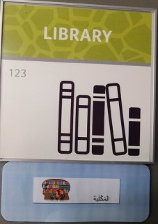 library tag
